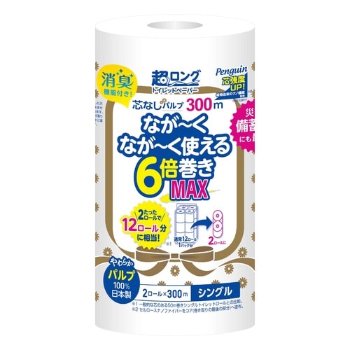 ペンギン超ロングパルプ6倍巻き2RS×8