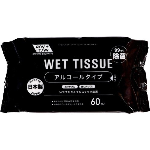 JELアルコール999%除菌ウエット60枚×50
