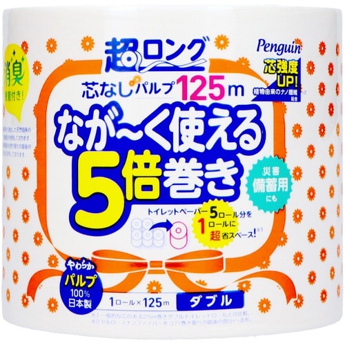 ペンギン芯なし超ロングパルプ125M1RW×32