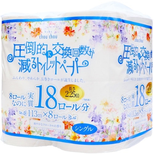 シュシュ225倍巻 8R シングル×8
