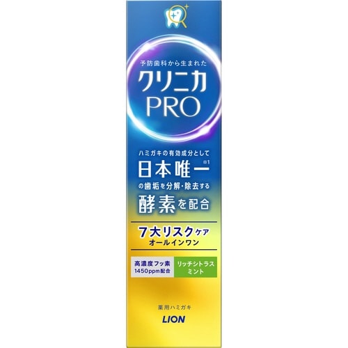 クリニカPRO オールインワン シトラスミント×5