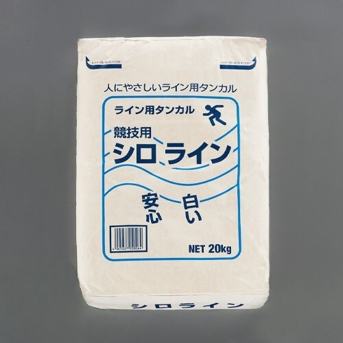 EA581A−10 20kg 競技用ラインパウダ
