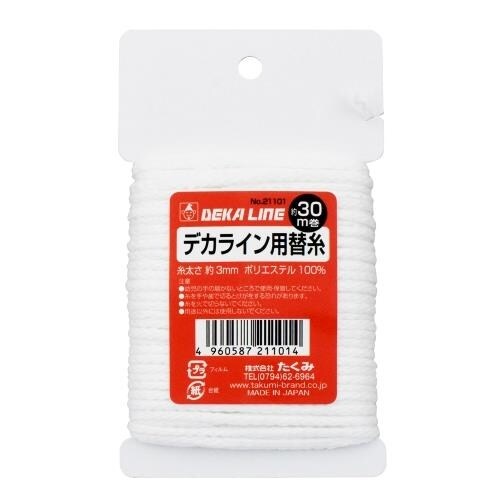EA581AF−11 φ3mmx30m チョークラ