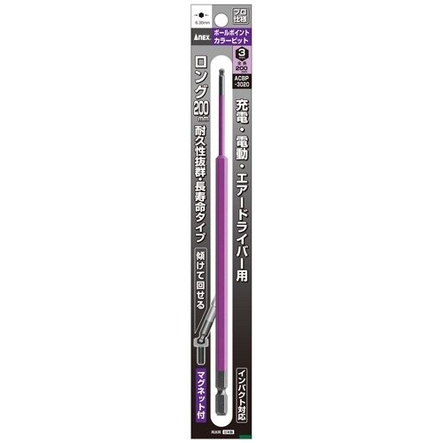 EA611BP−303 3.0x200mm [Ba