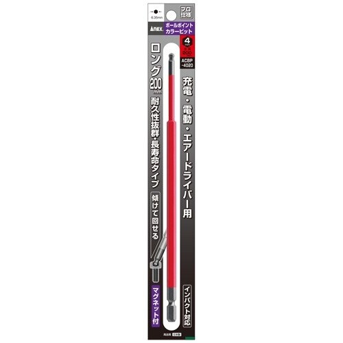 EA611BP−304 4.0x200mm [Ba