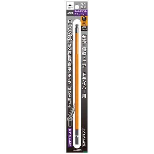 EA611BP−305 5.0x200mm [Ba