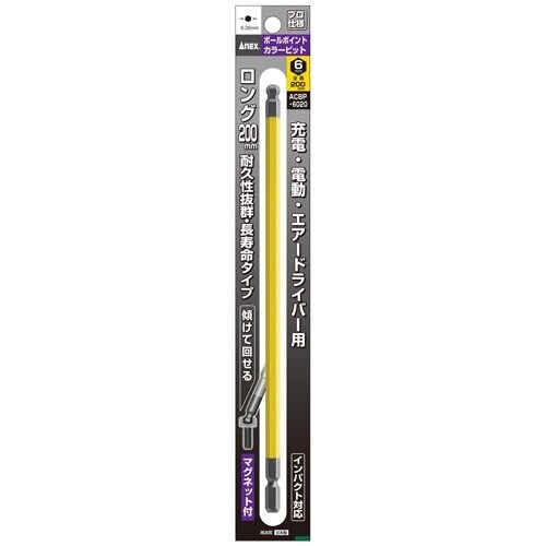 EA611BP−306 6.0x200mm [Ba