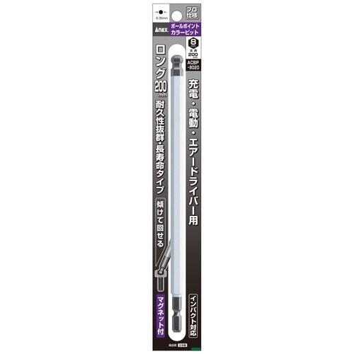 EA611BP−308 8.0x200mm [Ba