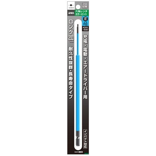 EA611BR−320 2.0x200mm [He