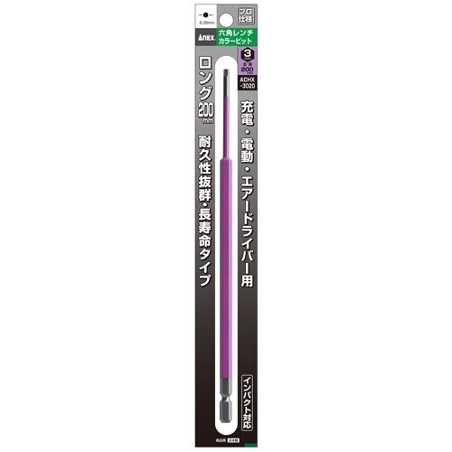 EA611BR−330 3.0x200mm [He