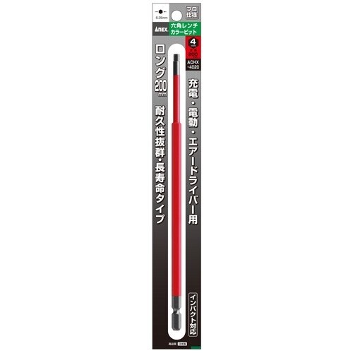 EA611BR−340 4.0x200mm [He