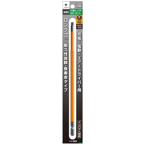 EA611BR−350 5.0x200mm [He