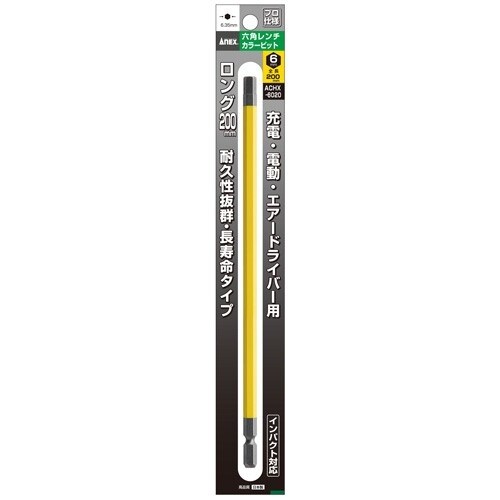 EA611BR−360 6.0x200mm [He