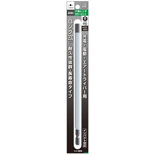 EA611BR−380 8.0x200mm [He