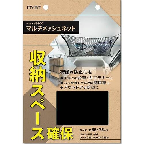 EA628WD−12 750x 850mm マルチ