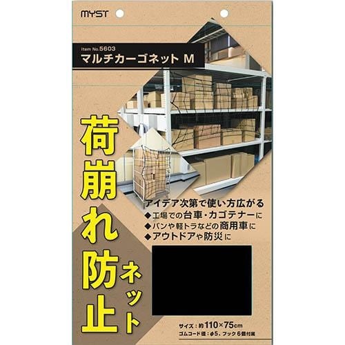 EA628WD−14 750x1100mm マルチ