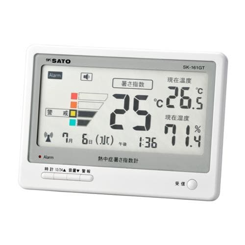 EA742MK−30A 熱中症暑さ指数計(電波時計