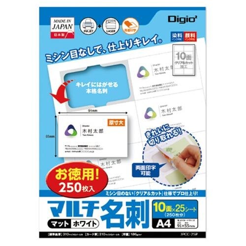 EA759XA−154 名刺用 インクジェットレー