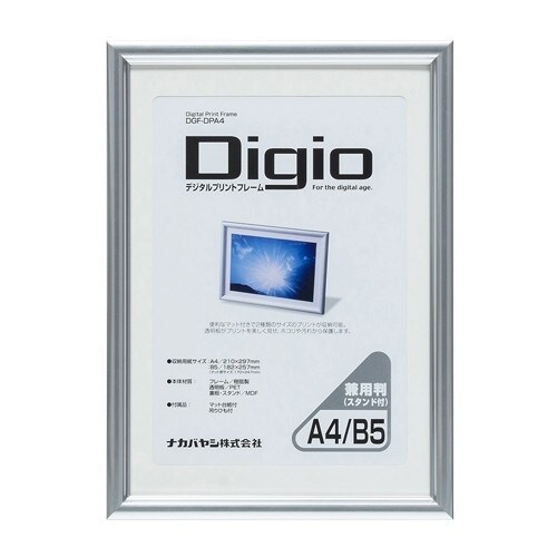 EA761LP−8A A4/B5 デジタルプリント