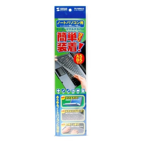 EA764AB−45 (B5・A5サイズ用) キー