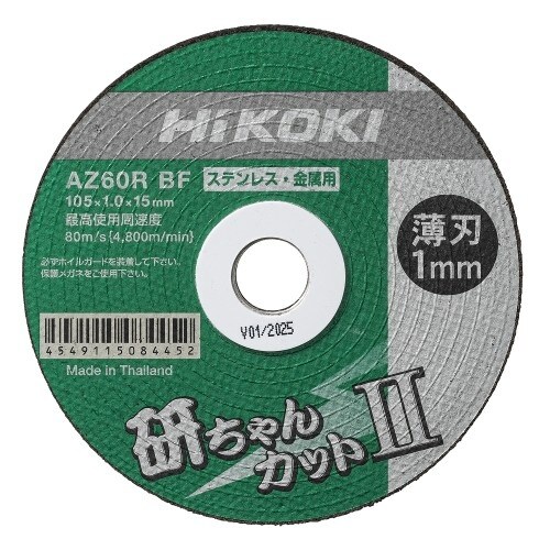 EA843X−2A φ105x1.0mm 切断砥石