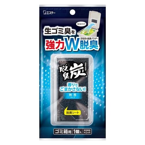 EA913AB−28 12g 脱臭炭(ゴミ箱用)