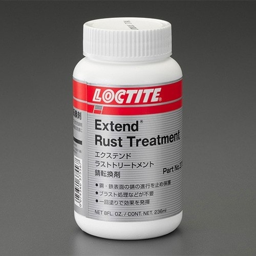 EA920AJ−12A 236ml 錆転換剤(金属