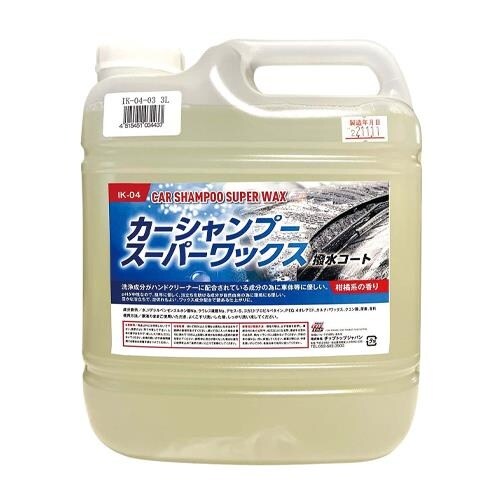 EA922AB−211 3.0L カーシャンプー(