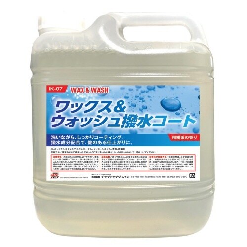 EA922AB−240 3.0L カーシャンプー(