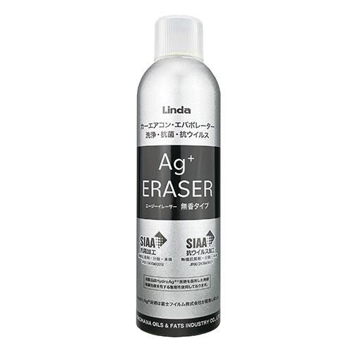 EA922AJ−25A 60ml カーエアコン洗浄