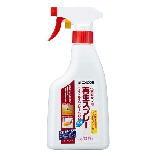 EA922BE−21A 500ml 化学モップ用再