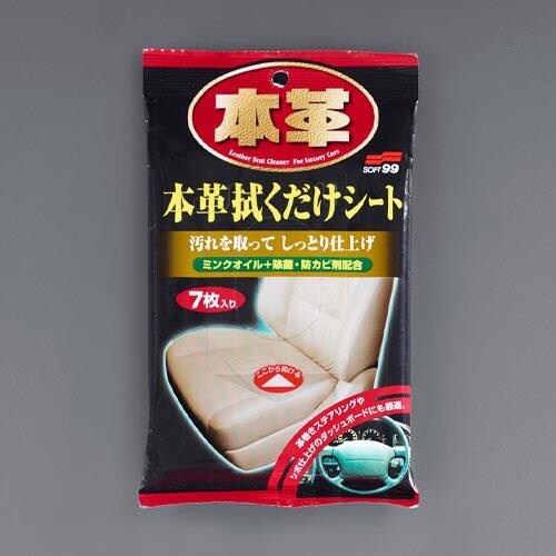 EA922JB−11 200x300mm 本革用ウ