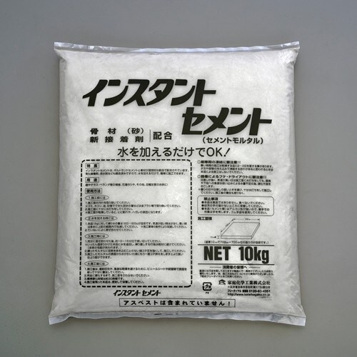 EA934KB−81 10.0kg インスタント