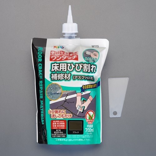 EA934KC−6C 700ml アスファルトひび