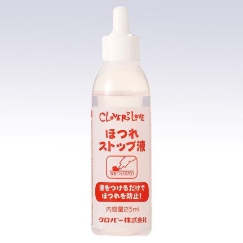 EA935KH−27 25ml ほつれ防止液
