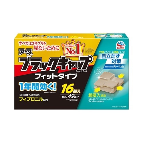 EA941−106A ゴキブリ誘引殺虫剤(ブラック