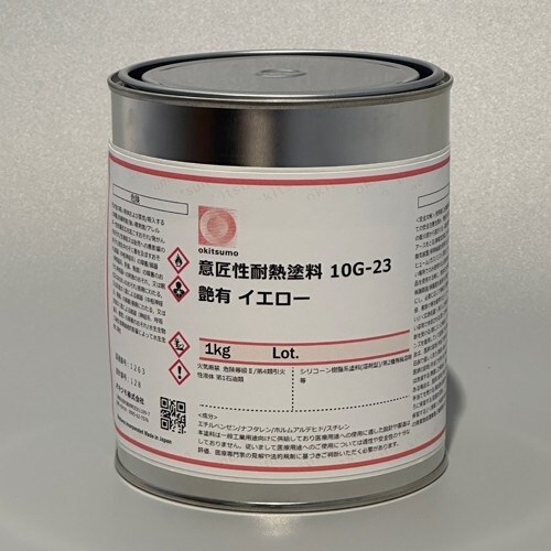 EA942FA−36A 1.0kg 耐熱塗料(艶あ