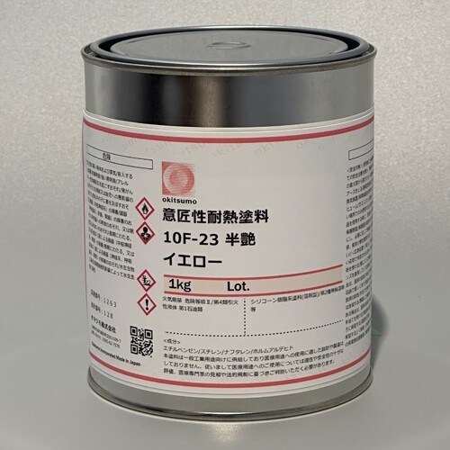 EA942FA−6A 1.0kg 耐熱塗料(半艶・