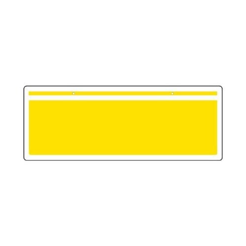 EA983AD−15 150x400mm 安全標識
