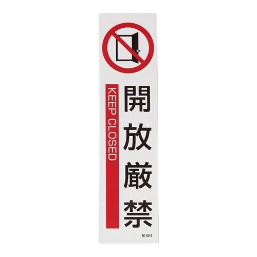 EA983AD−24C 360x90mm 短冊型安