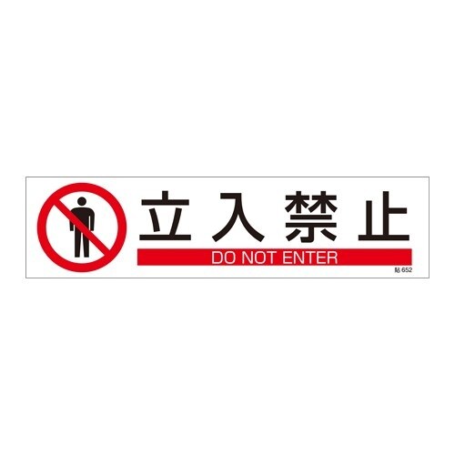 EA983AD−32C 90x360mm 短冊型安