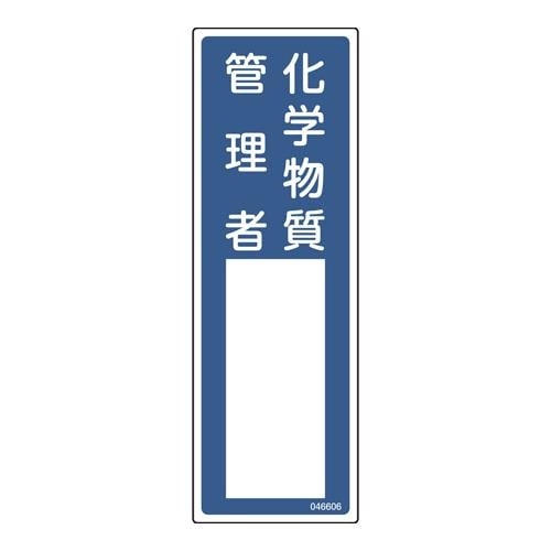 EA983AG−26A 100x300mm 責任者