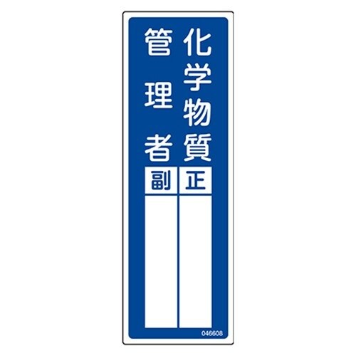 EA983AG−27A 100x300mm 責任者