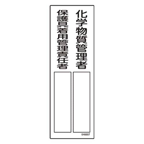 EA983AG−28A 100x300mm 責任者