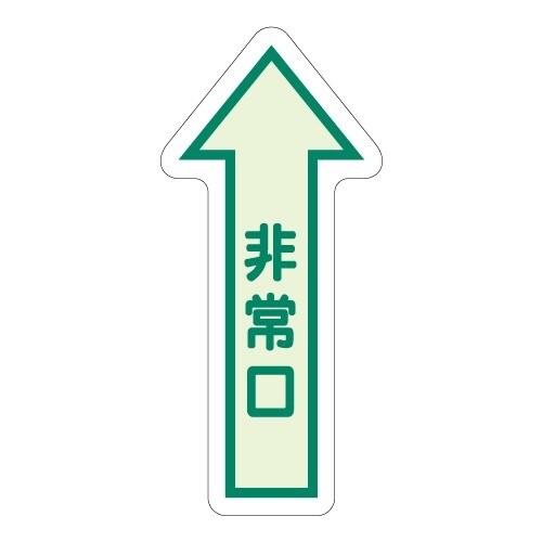 EA983AH−81 500×205mm [中輝度