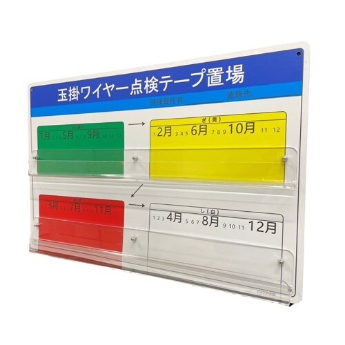 EA983AK−91 500x330mm 玉掛ワイ