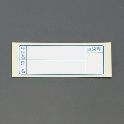EA983AN−153A 26x 70mm ヘルメ