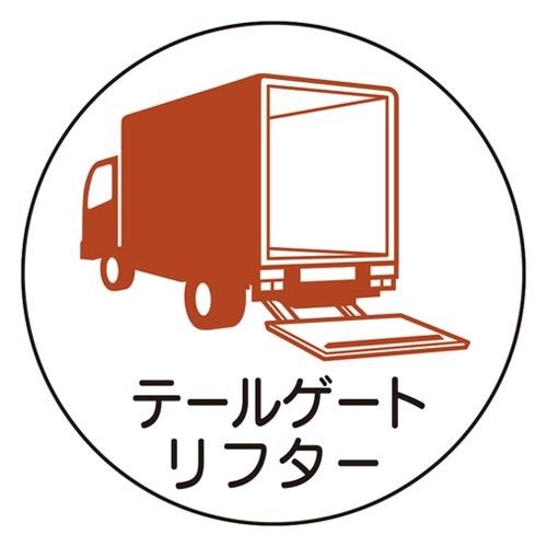 EA983AN−38 φ35mm ヘルメットステッ