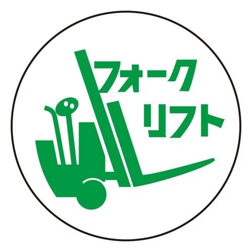 EA983AN−66 φ35mm ヘルメットステッ