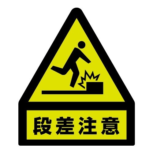 EA983BE−31 160x135mm 標識蛍光